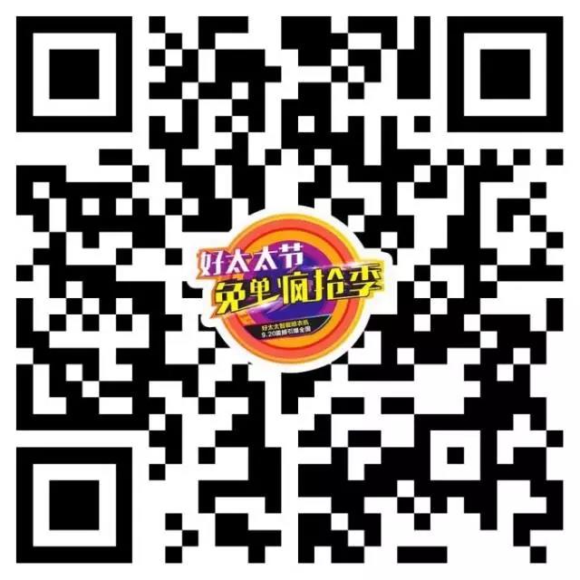 开云在线客服,节免单疯抢季 开云在线客服,节免单疯抢季